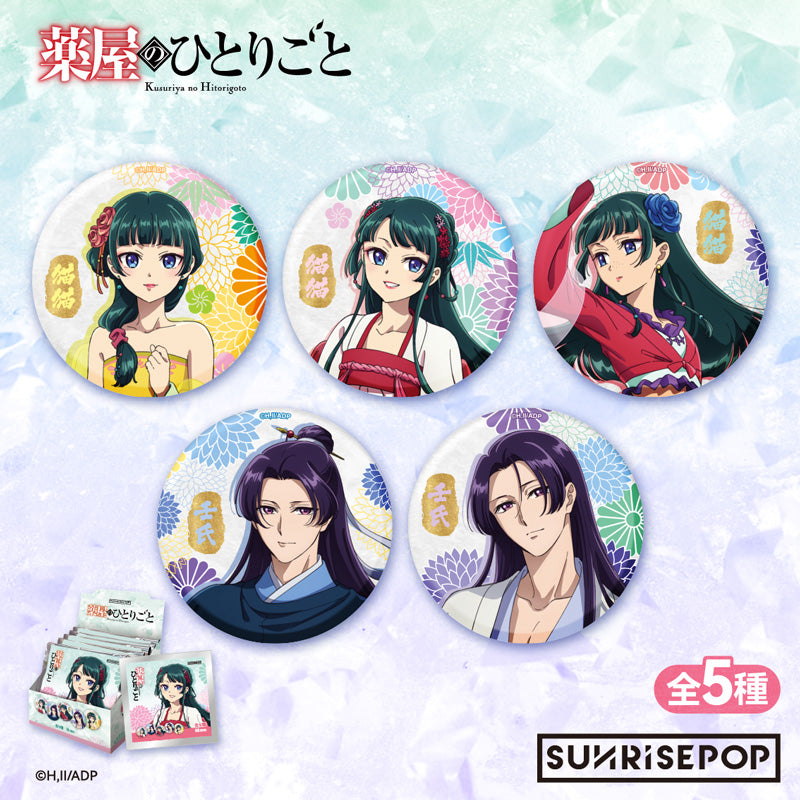 The Apothecary Diaries - Badge Costume Variation - 5 Styles (1 Style/Pcs)