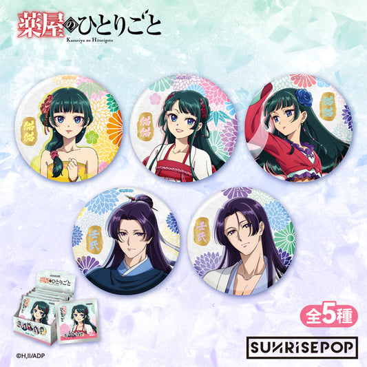 藥師少女的獨語 - 盲抽徽章系列（日常服裝）