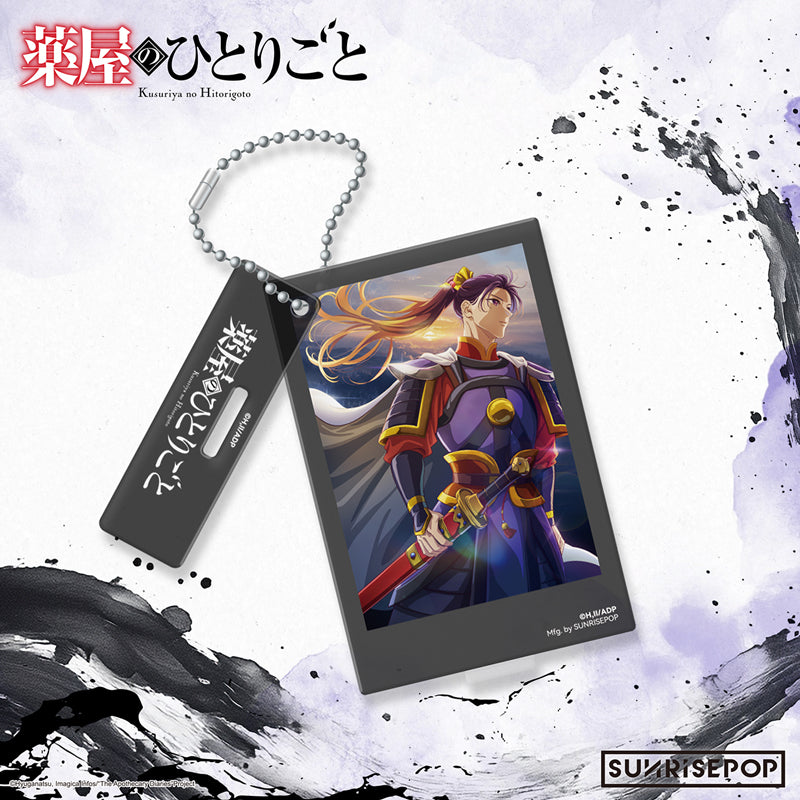 The Apothecary Diaries - Acrylic Keyring - Jinshi KV