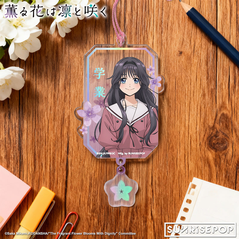 The Fragrant Flower Blooms with Dignity - Acrylic Keyring 02