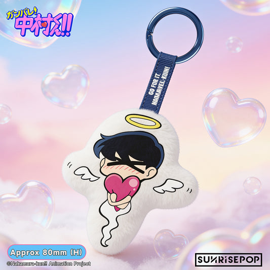 Go For It, Nakamura-kun!! - Plush Keyring《PRE-ORDER》