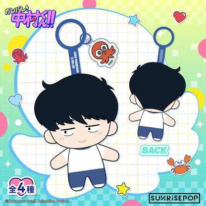Go For It, Nakamura-kun!! - Plush - 4 Styles (1 Style/Pcs)《PRE-ORDER》