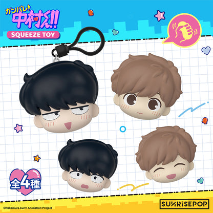 Go For It, Nakamura-kun!! - PU Ball - 4 Styles (1 Style/Pcs)《PRE-ORDER》