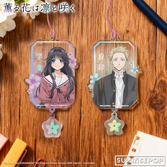 The Fragrant Flower Blooms with Dignity - Acrylic Keyring 02 - Rintaro/Kaoruko