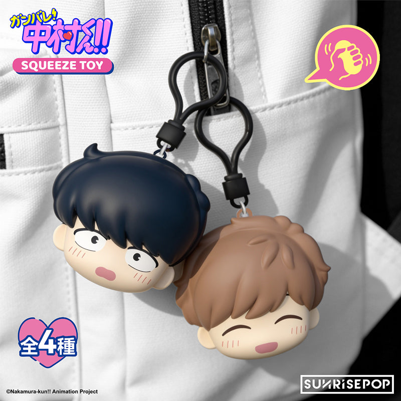 Go For It, Nakamura-kun!! - PU Ball - 4 Styles (1 Style/Pcs)《PRE-ORDER》