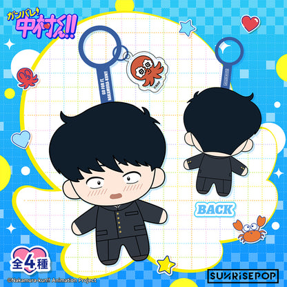 Go For It, Nakamura-kun!! - Plush - 4 Styles (1 Style/Pcs)《PRE-ORDER》