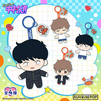 Go For It, Nakamura-kun!! - Plush - 4 Styles (1 Style/Pcs)《PRE-ORDER》