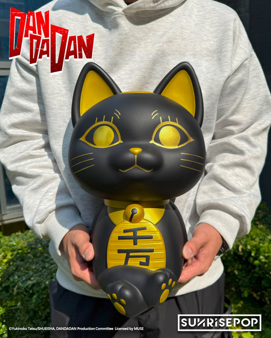 [Limited Edition] DAN DA DAN - Figural Bank Plus - Turbo Granny Special Ver. 01 <Pre-Order>