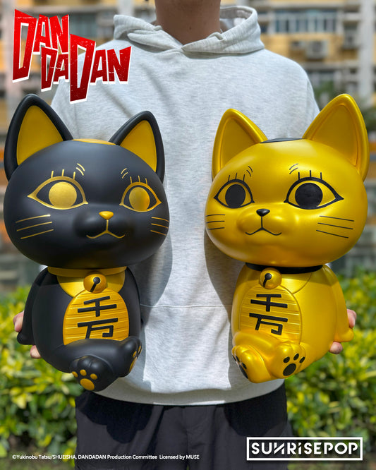 [Limited Edition] DAN DA DAN - Figural Bank Plus - Turbo Granny Special Ver. 01 <Pre-Order>