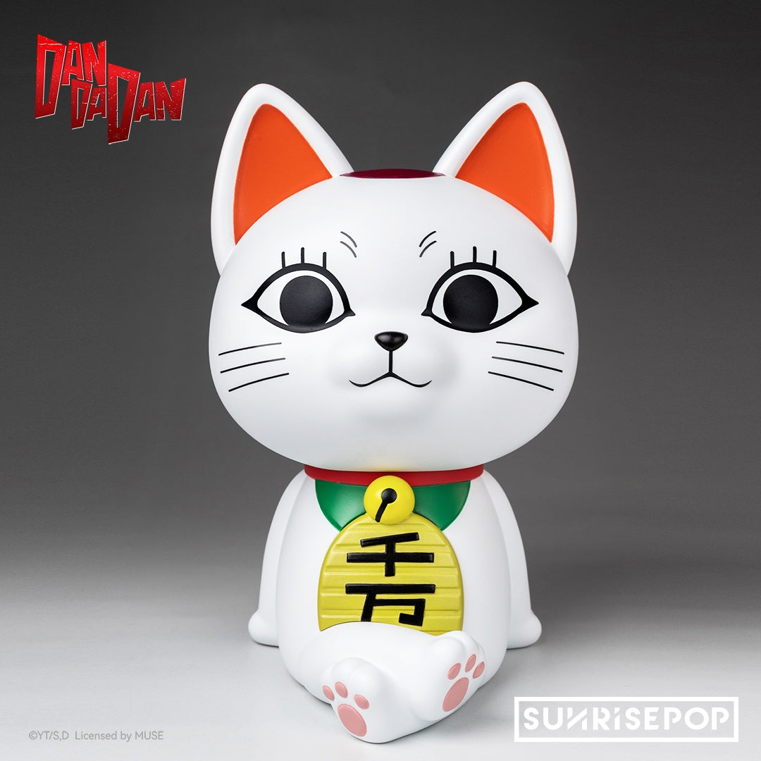 DAN DA DAN FIGURAL BANK 16 ターボババア　18センチ DAN DA DAN Figural Bank - Turbo Granny 《PRE-ORDER》 – SUNRISEPOP