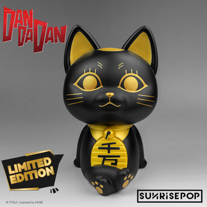 DAN DA DAN - Figural Bank - Turbo Granny Special Ver. 02《PRE-ORDER》