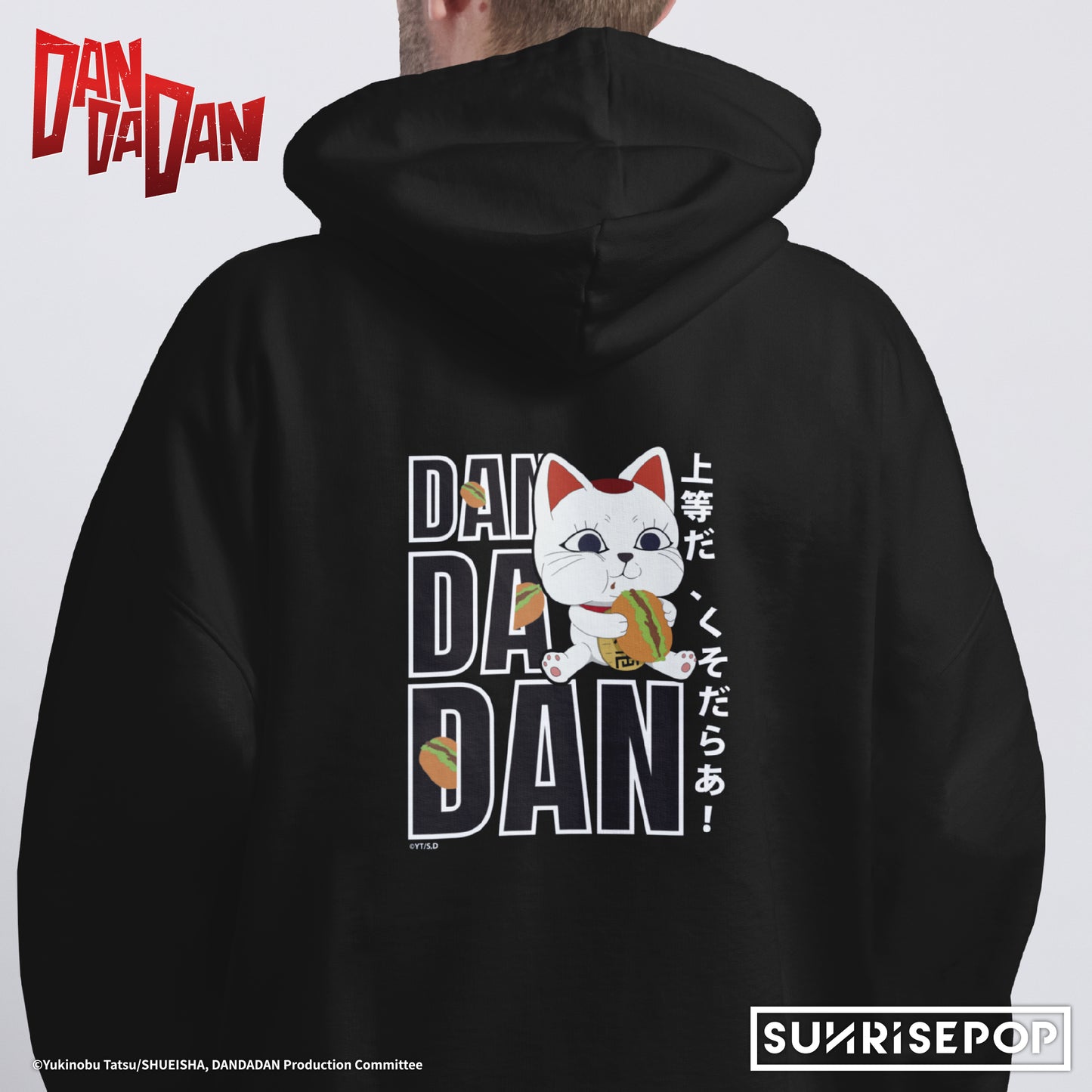 DAN DA DAN - 連帽衛衣 - 高速婆婆 漢堡版