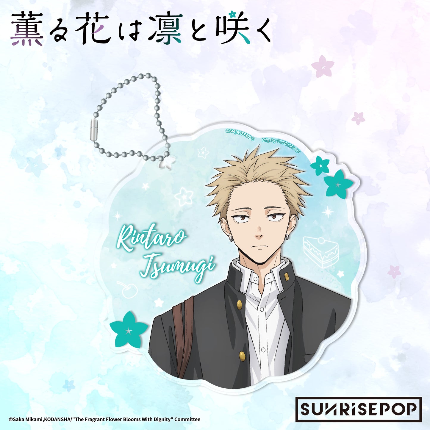 The Fragrant Flower Blooms with Dignity - Coaster -  Rintaro/Kaoruko