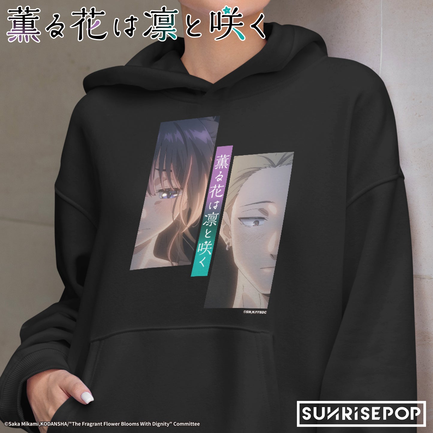 The Fragrant Flower Blooms with Dignity - Hoodie A