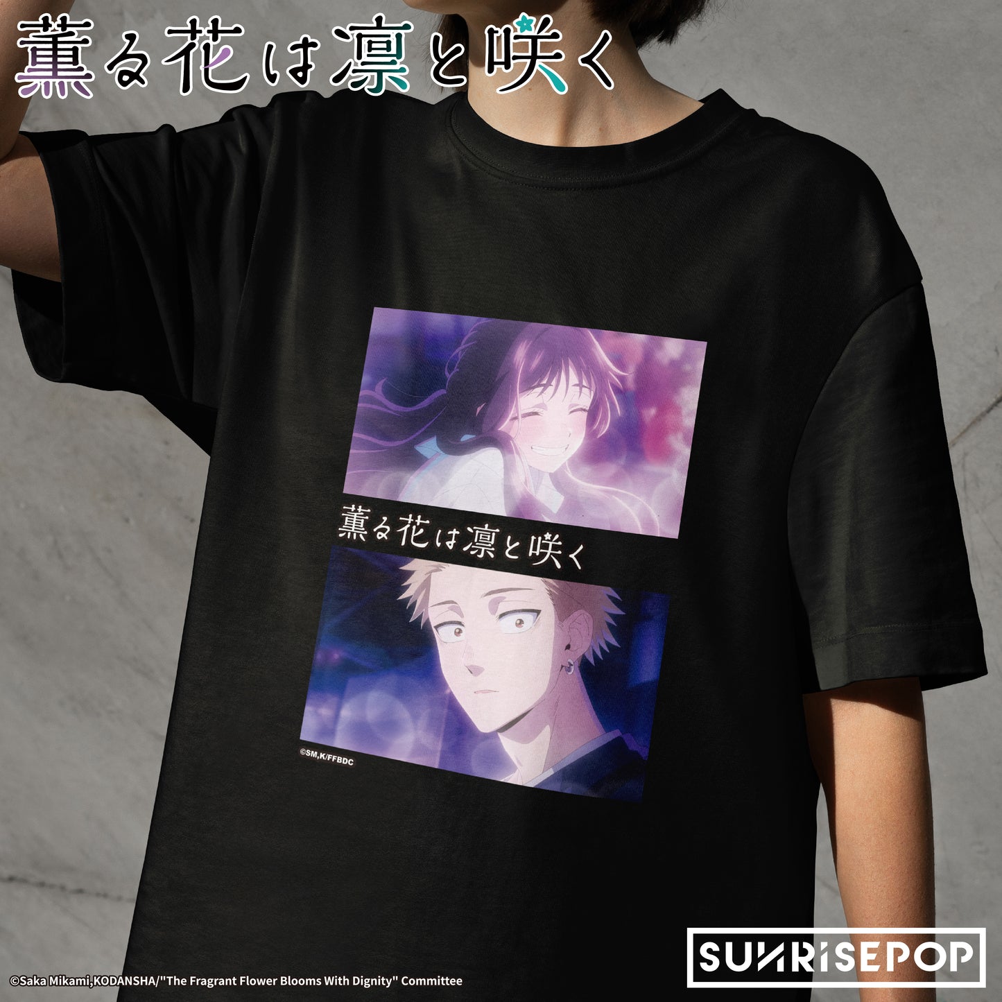 The Fragrant Flower Blooms with Dignity -T-shirt A