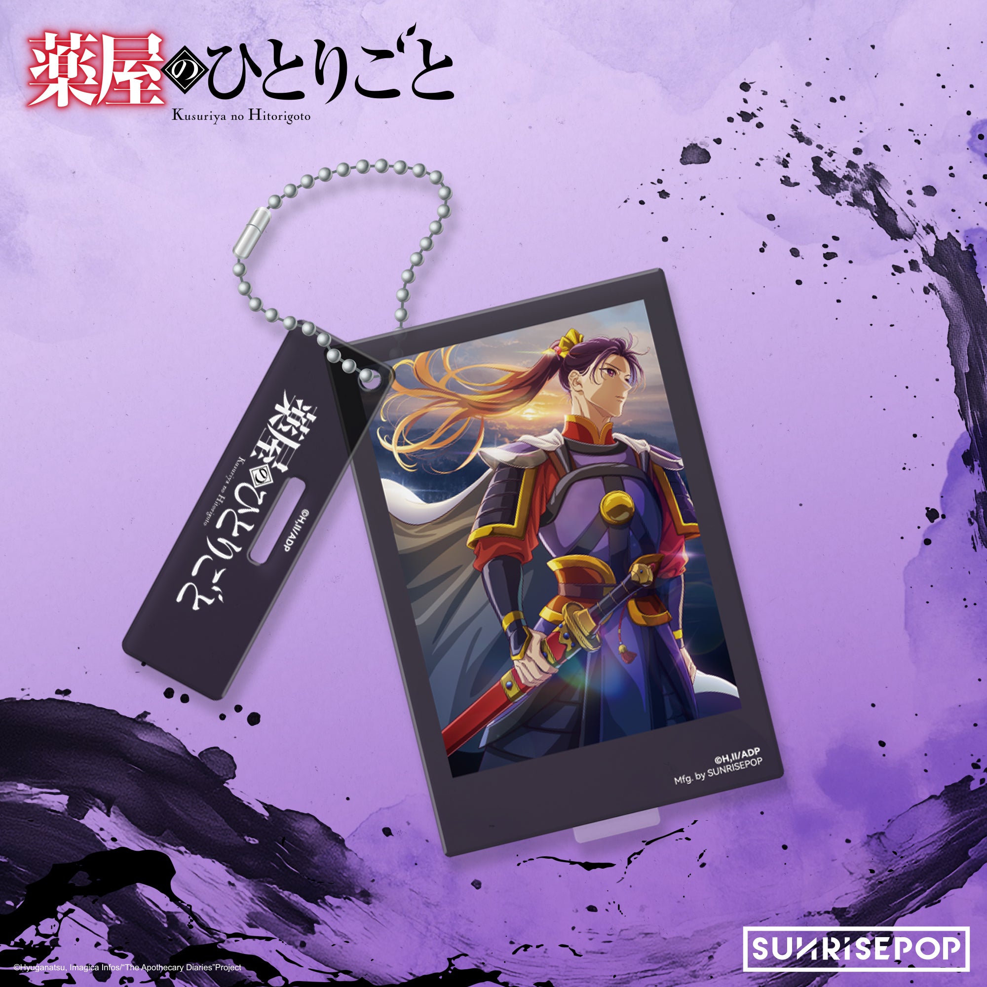 JINS アクキー 凪砂 JINSHI-keyring.jpg?v=