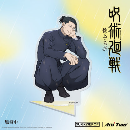 柔术快线 2 - Gojo/ Geto 亚克力立柱 (Rest 02)