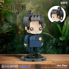 Load image into Gallery viewer, Jujutsu Kaisen 2 - Big Head Bricks
