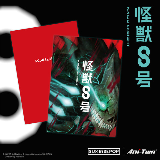 Kaiju No.8 - KV Folder