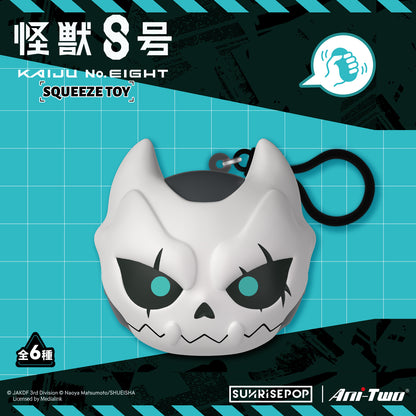 Kaiju No.8 - Squeeze Toy