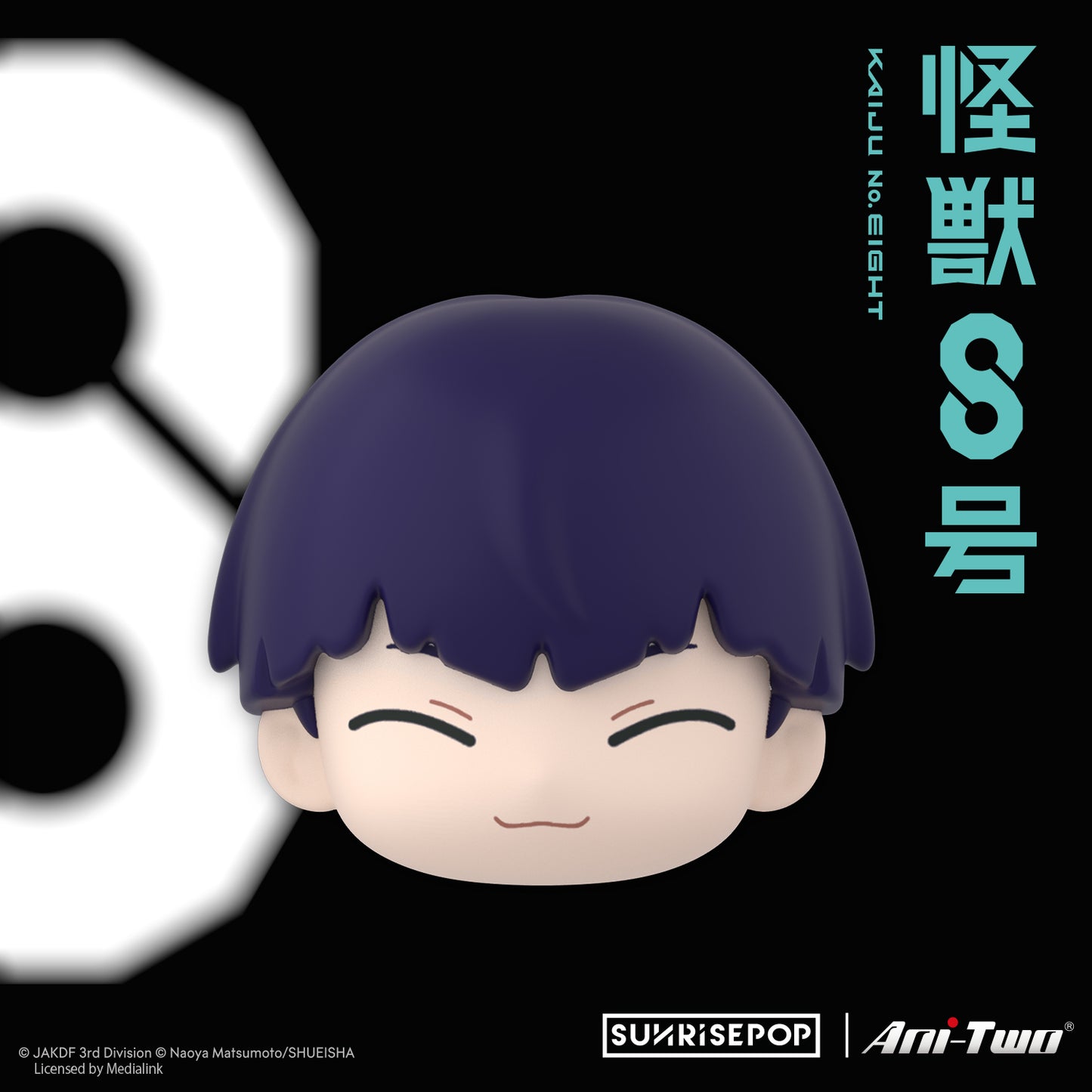 怪兽8号-磁铁