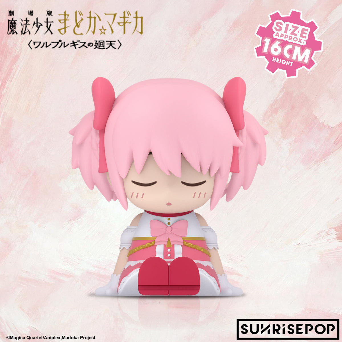 Puella Magi Madoka Magica - Night Light - Madoka《PRE-ORDER》