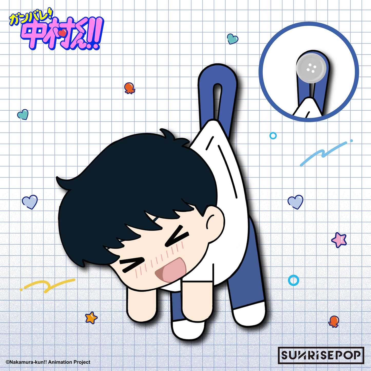 Go For It, Nakamura-kun!! - Button Plush - 4 Styles (1 Style/Pcs)《PRE-ORDER》