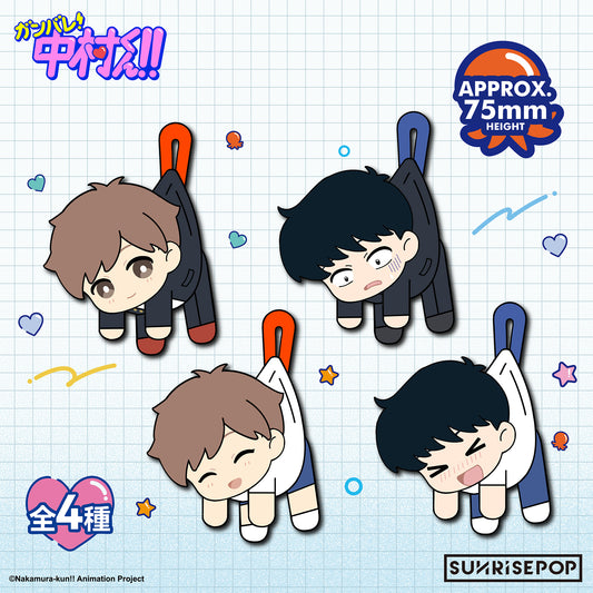 Go For It, Nakamura-kun!! - Button Plush - 4 Styles (1 Style/Pcs)《PRE-ORDER》