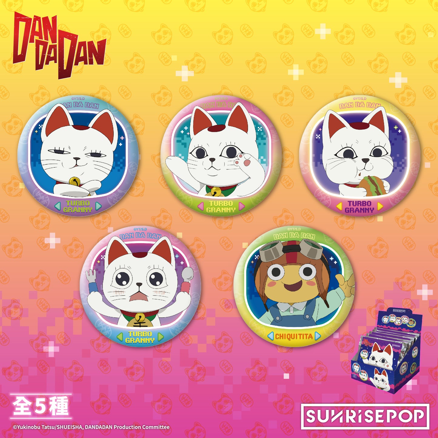 DAN DA DAN - Badge 04 - 5 Styles (1 Style/Pcs)