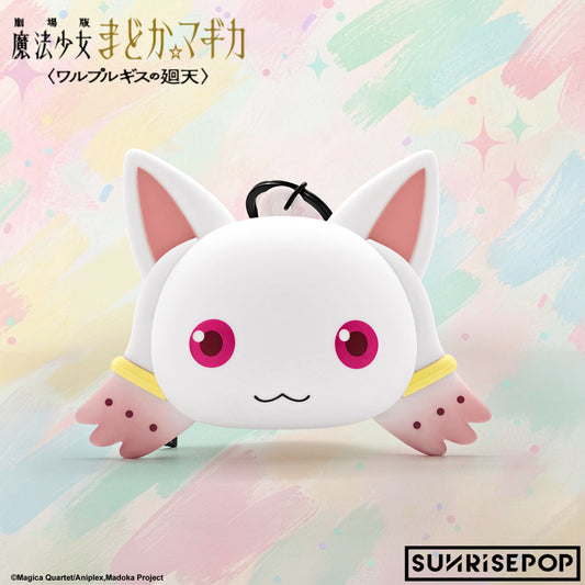 魔法少女小圓 沃普爾吉斯之迴天 - 矽膠收納袋 - Q比《預購中》