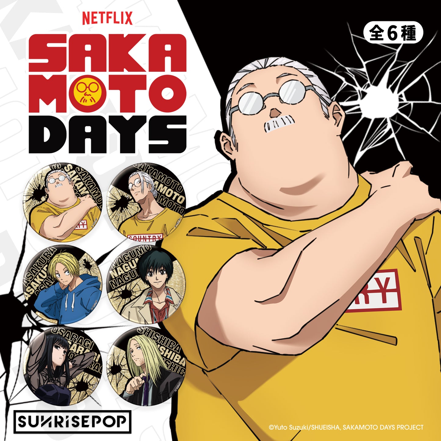 Sakamoto Days - Badge - Set 02 - 6 Styles (1 Style/Pcs)