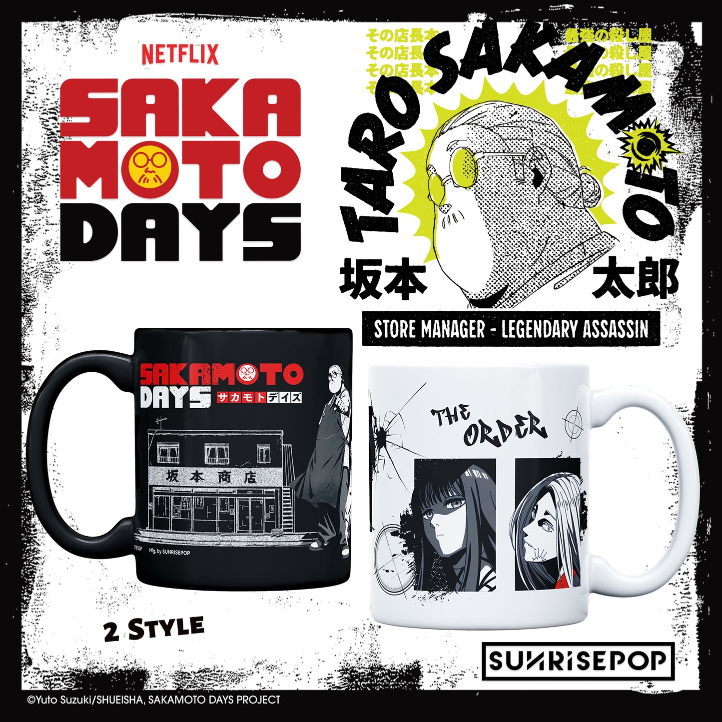 Sakamoto Days - Mug