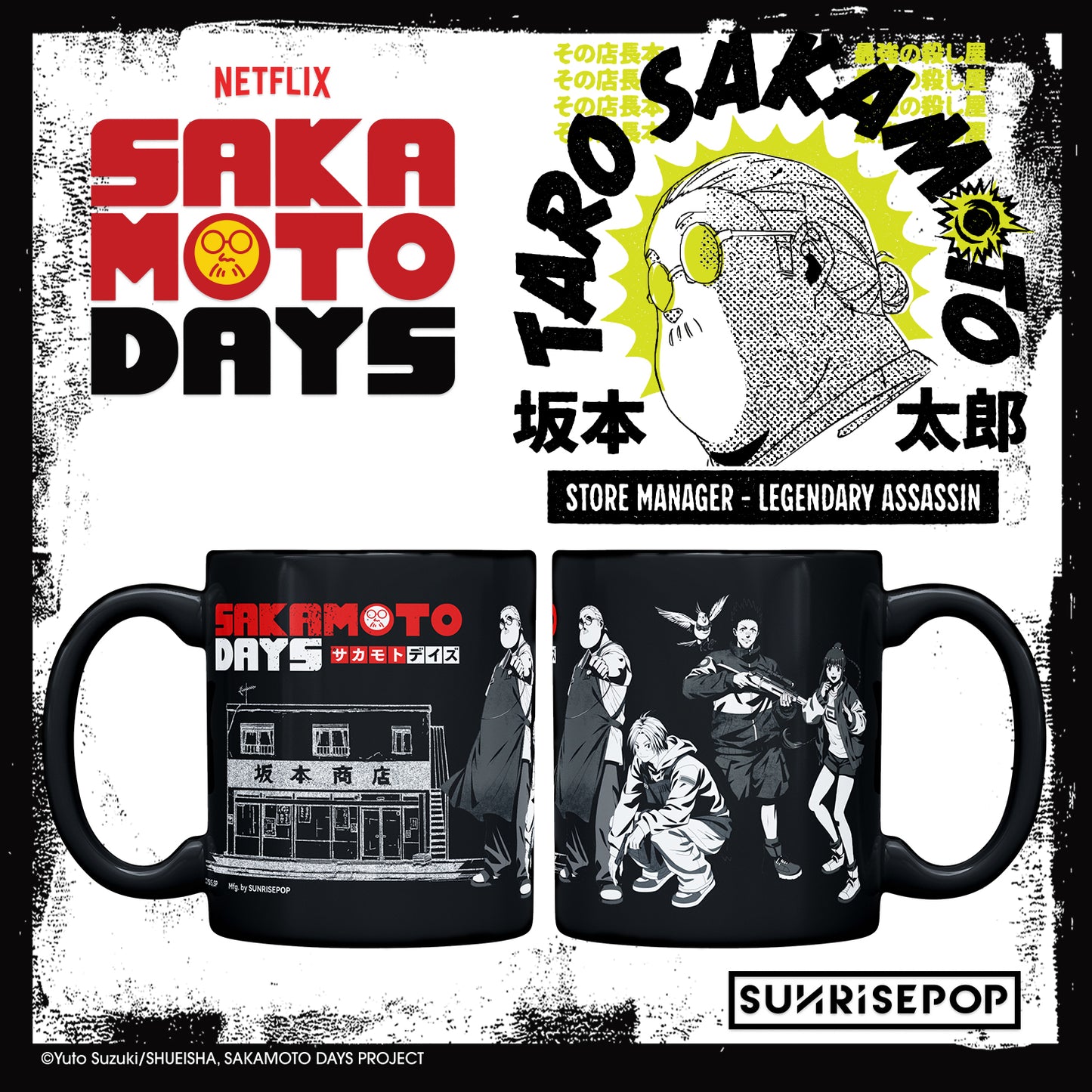 Sakamoto Days - Mug