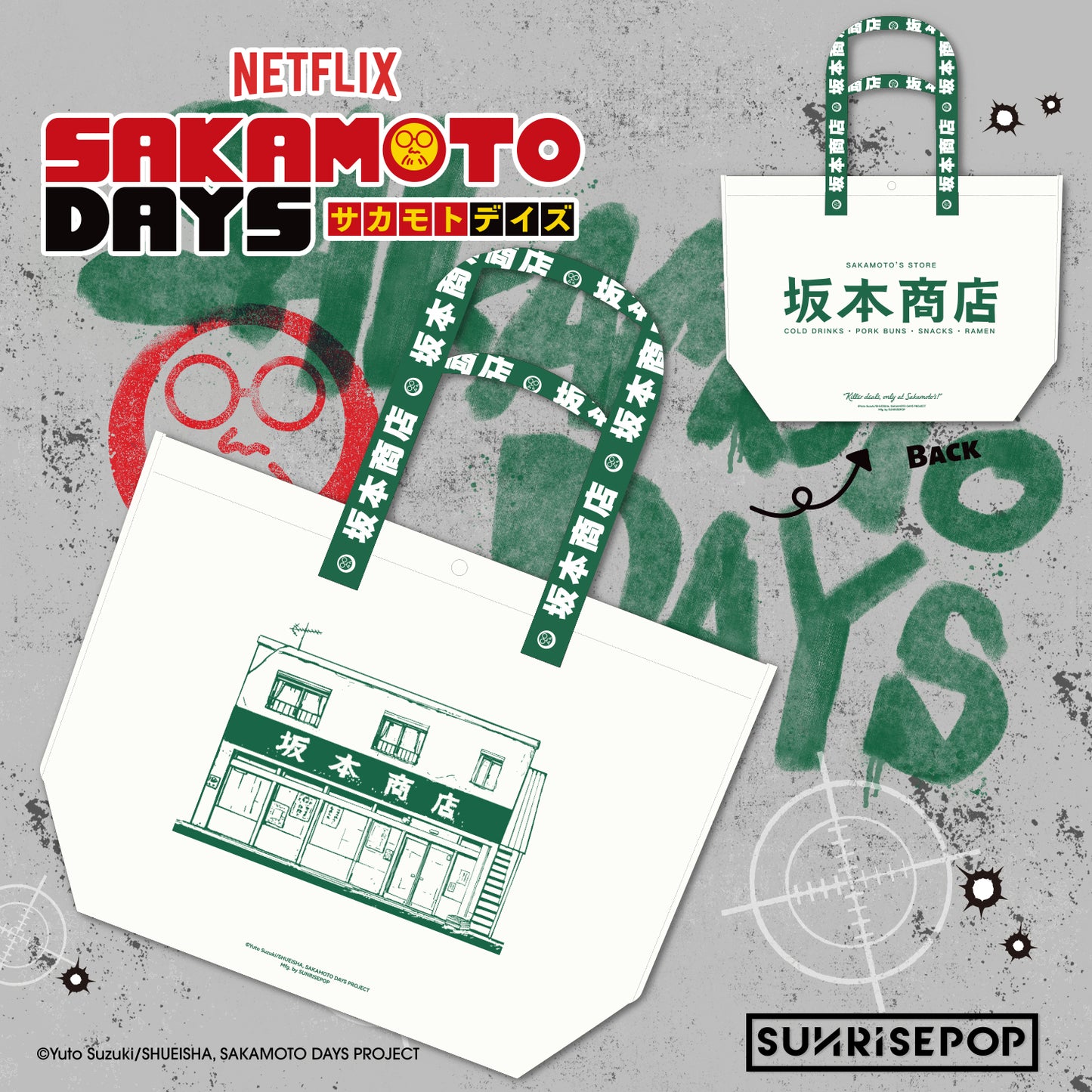 Sakamoto Days - Tote Bag - Sakamoto