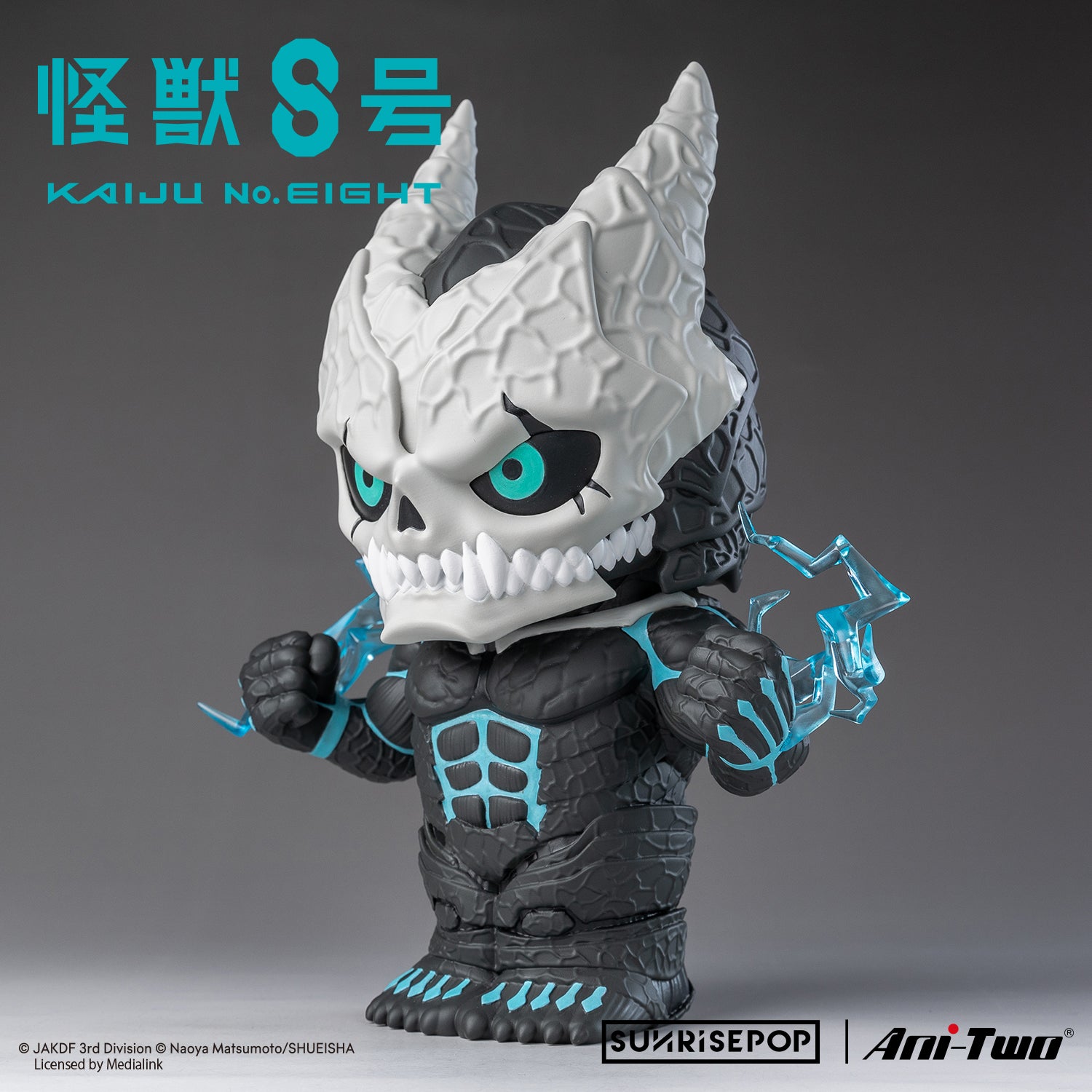 Kaiju No.8 - Figural Bank – SUNRISEPOP