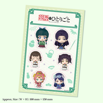 The Apothecary Diaries - Pickabox Mini Blind Box Figure - 6+1 Styles (1 Style/Pcs)