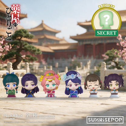 The Apothecary Diaries - Pickabox Mini Blind Box Figure - 6+1 Styles (1 Style/Pcs)