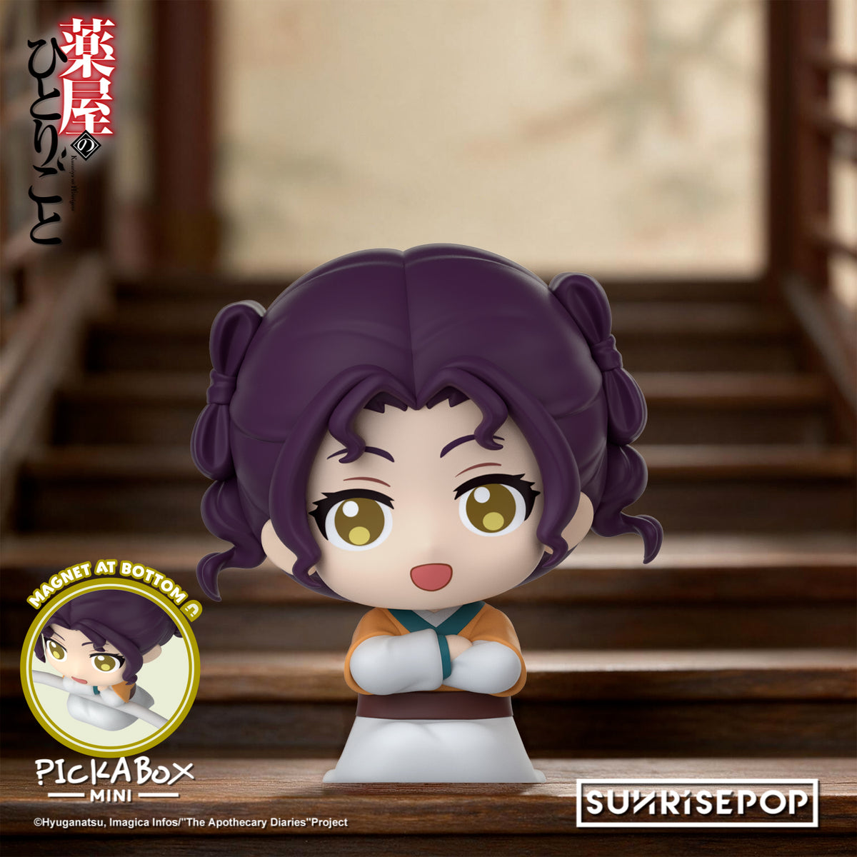 The Apothecary Diaries - Pickabox Mini Blind Box Figure - 6+1 Styles (1 Style/Pcs)