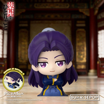 The Apothecary Diaries - Pickabox Mini Blind Box Figure - 6+1 Styles (1 Style/Pcs)