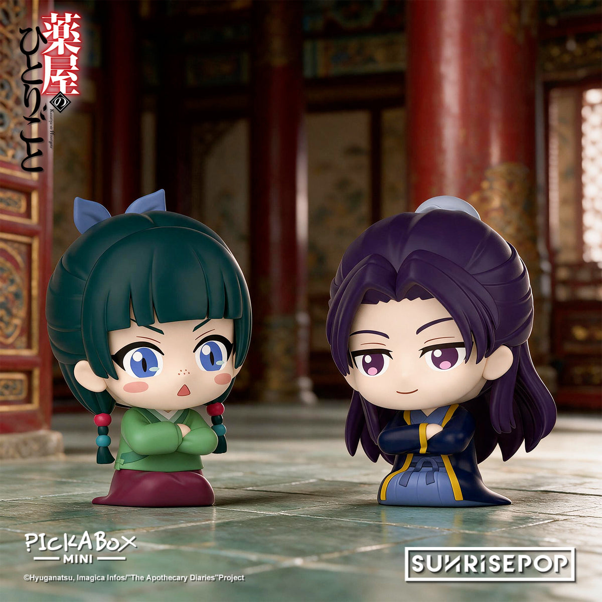 The Apothecary Diaries - Pickabox Mini Blind Box Figure - 6+1 Styles (1 Style/Pcs)