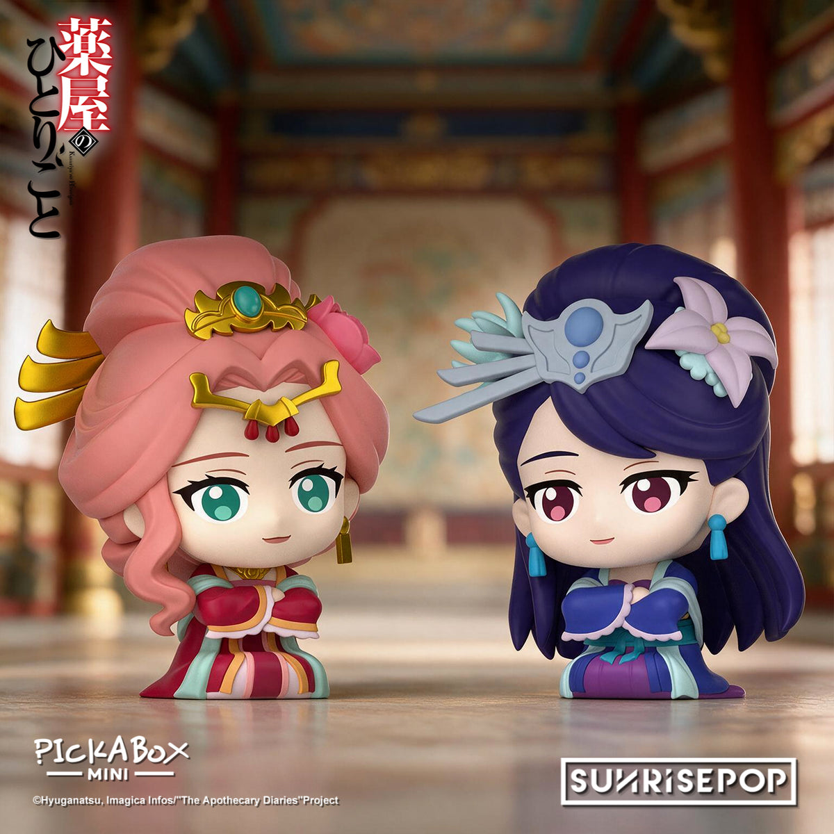 The Apothecary Diaries - Pickabox Mini Blind Box Figure - 6+1 Styles (1 Style/Pcs)