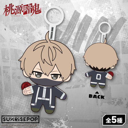 Tougen Anki - Plush - 5 Styles (1 Style/Pcs)