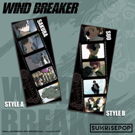 Wind Breaker - Towel