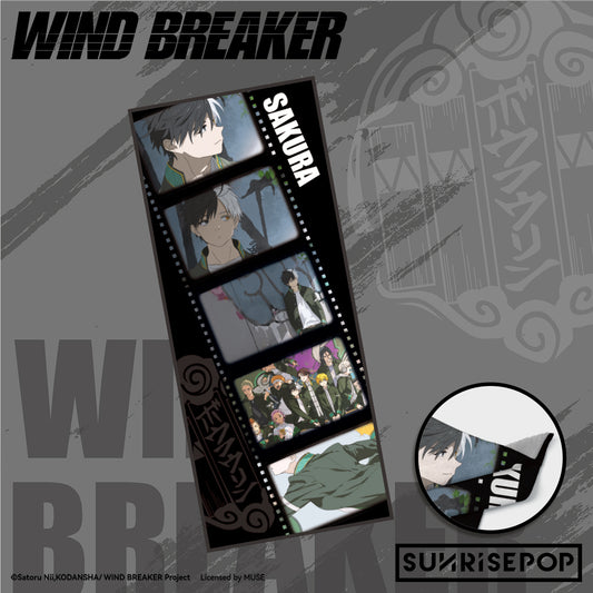 Wind Breaker - Towel