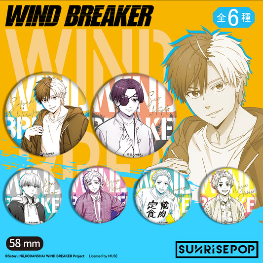 Wind Breaker - Badge Set - 6 Styles (1 Style/Pcs)