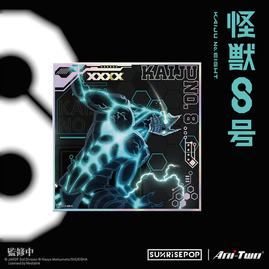 怪兽 8 号 - 彩色纸