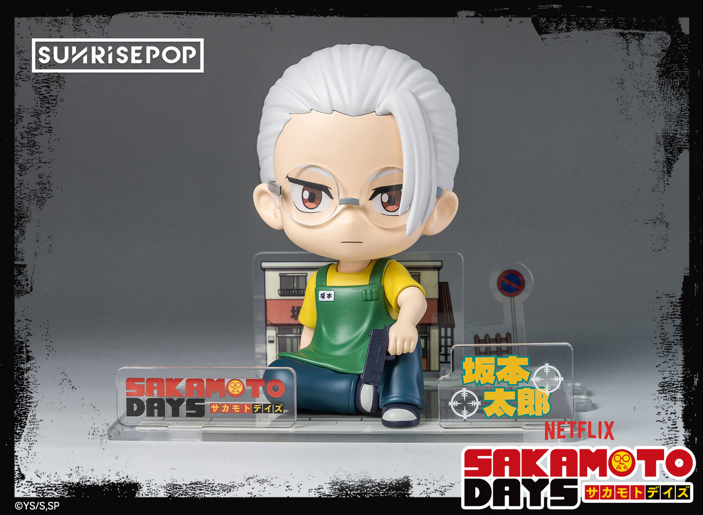Sakamoto Days - Figure Sit