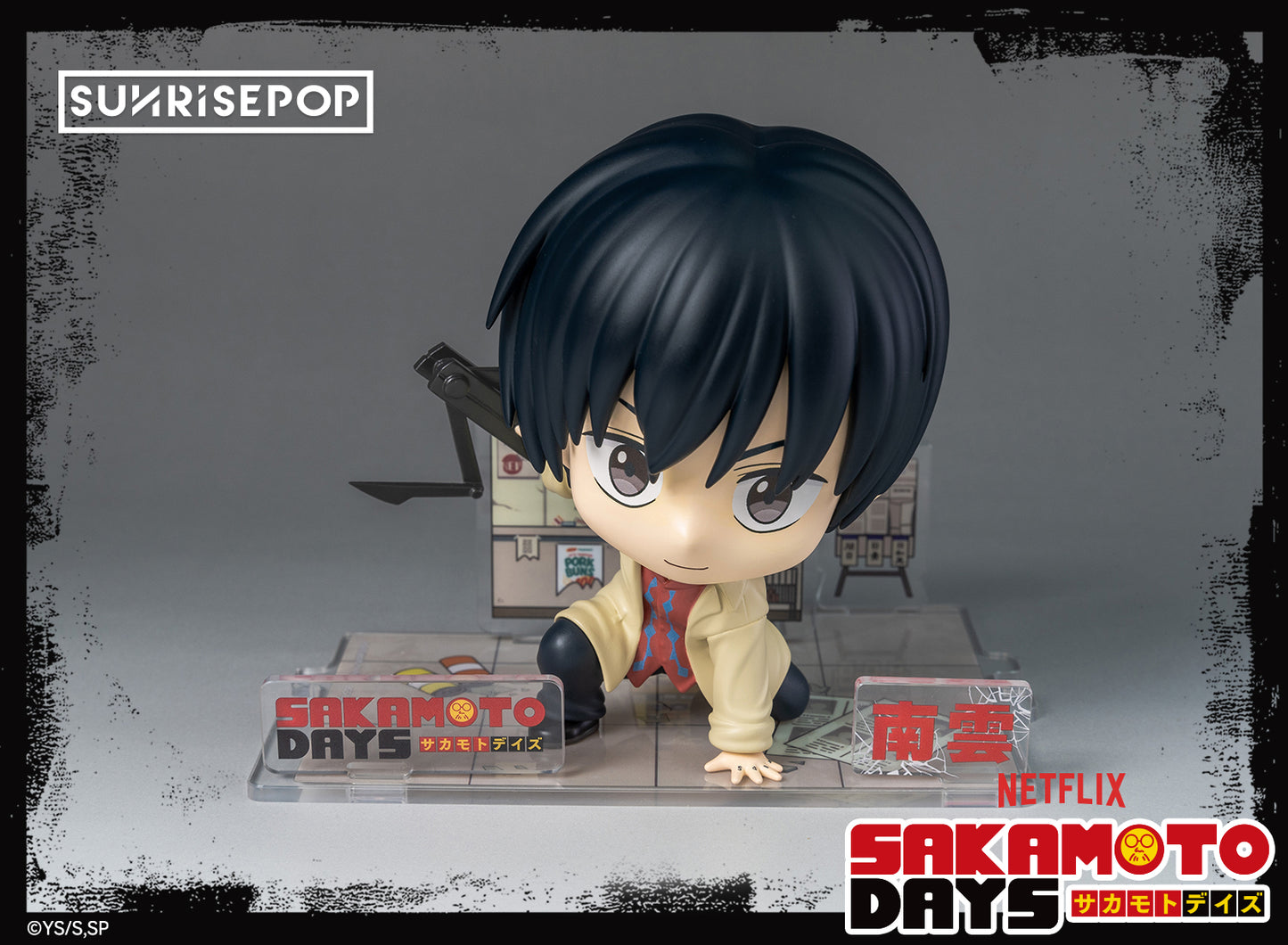 Sakamoto Days - Figure Sit