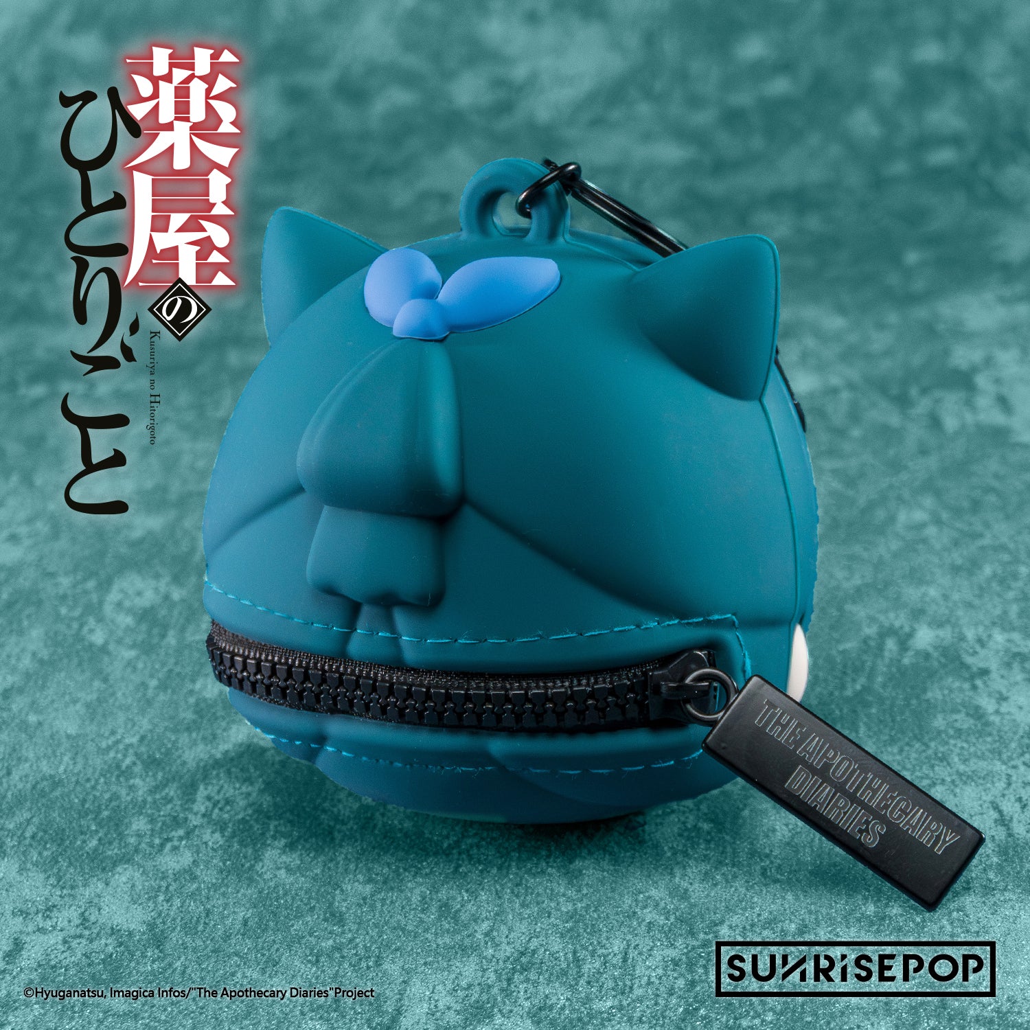 maomao商品です Sunrisepop Apothecary Diaries -MAOMAO Plush （Seasonal） – SUNRISEPOP