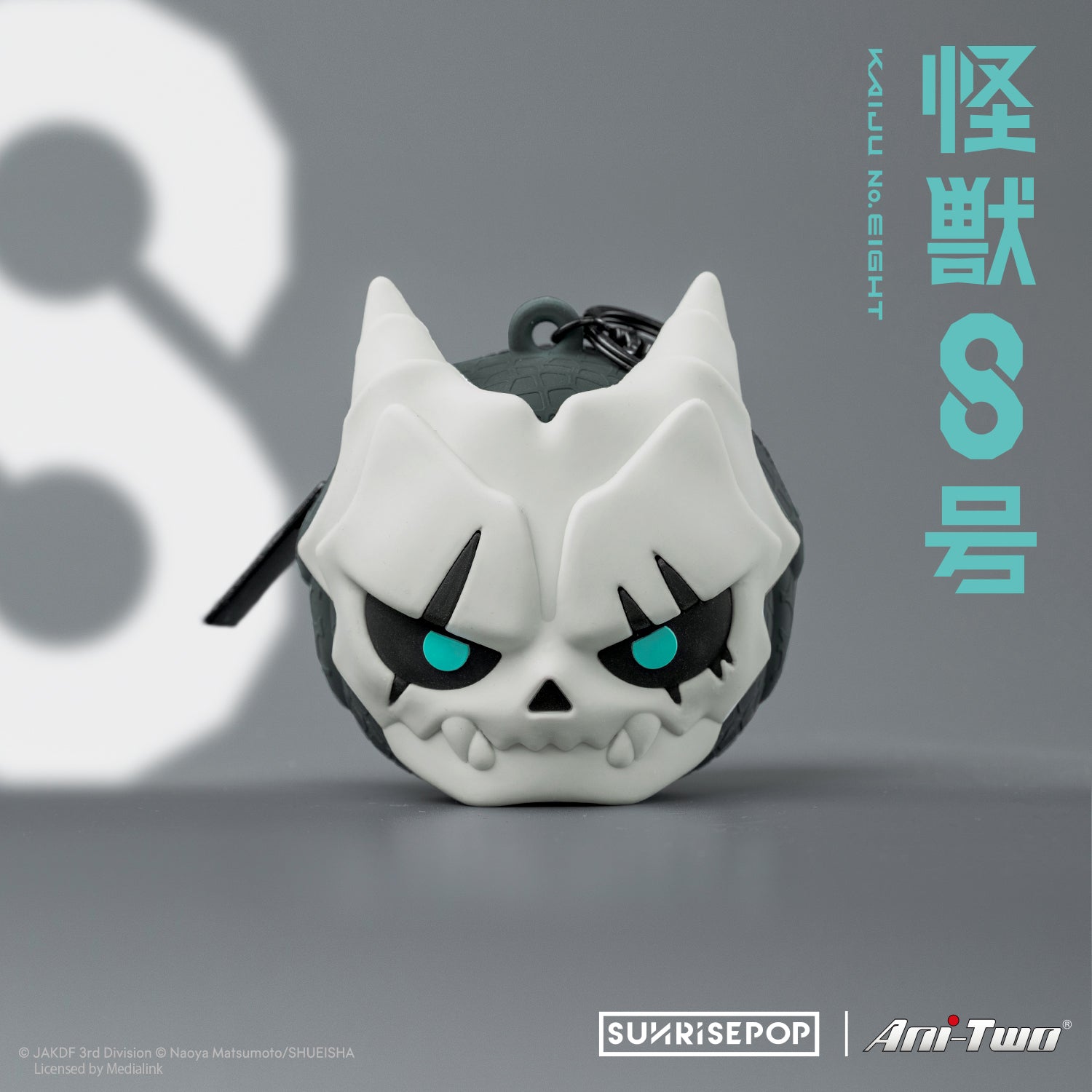 Kaiju No.8 - No.8 Silicone Pouch – SUNRISEPOP